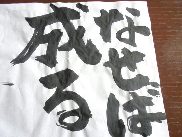 【保育士】放課後等デイサービス/年間休日112日◎/日曜休み/未経験可/生きがいのある社会生活の実現を目指し、子どもたちの成長をサポート♪/月給18.3万円～/正社員/資格必須の写真2枚目