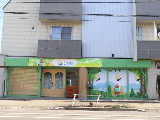 【児童指導員】放課後等デイサービス/年間休日120日◎/日曜休み/生きてゆく力を自然にはぐくむ/外部講師と連携し、専門性の高い療育を提供♪/月給22.5万円～/正社員/資格必須の写真10枚目