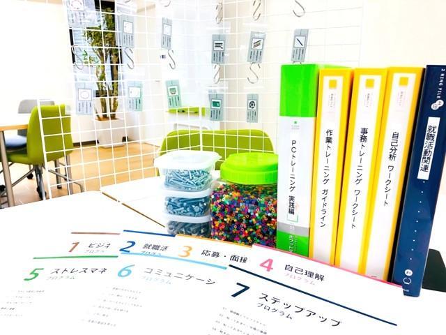 【サービス管理責任者】就労移行支援【施設見学OK♪】年間休日約120日/業界トップクラス！全国150か所以上に展開中の大手◎/研修で成長支援♪/月給32.5万円～/正社員/資格必須の写真10枚目