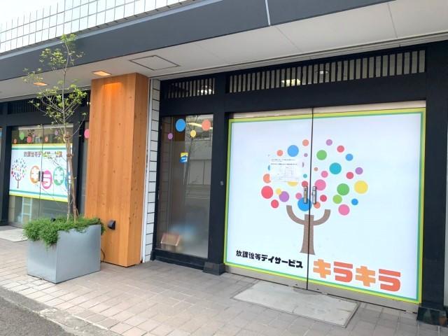 【保育士】放課後等デイサービス/正社員/資格必須/月給20万円～/残業ほぼなし◎/ワークライフバランス充実/車通勤可/ゆったり・ほんわかな雰囲気を大切に♪の写真6枚目