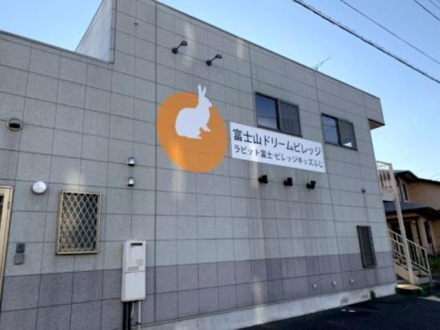 【保育士】放課後等デイサービス/月9日休み◎/時短勤務可/育休取得＆復帰実績あり/えるぼし認定企業/子どもたちの未来を見据えた療育支援♪/月給19.7万円～/正社員/資格必須の写真10枚目