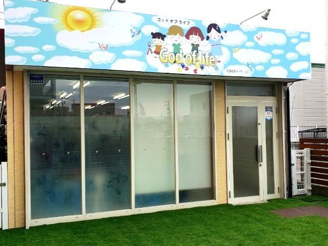 【児童指導員】多機能型施設/正社員/資格必須/月給18万円～/休暇制度充実◎/残業ほぼなし/協力し合って連休取得も可/多人種・多言語による支援が特徴の国際色豊かな施設♪の写真6枚目