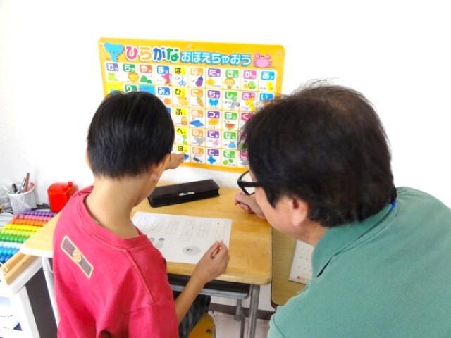 【保育士】放課後等デイサービス/年間休日116日/日曜休み/フレックスタイム制あり◎/子ども一人ひとりの「あるべき姿」を尊重する療育♪/月給24.2万円～/契約社員/資格必須