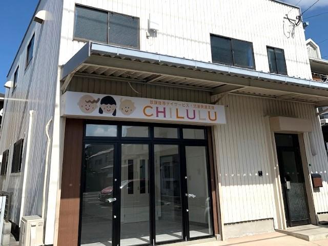 【児童指導員】多機能型施設/年間休日119日/日曜休み◎/「仕事が楽しい」と思える職場づくりを実施/個性を大切に生きていく力をはぐくむ療育♪/月給16.3万円～/契約社員/資格必須の写真6枚目