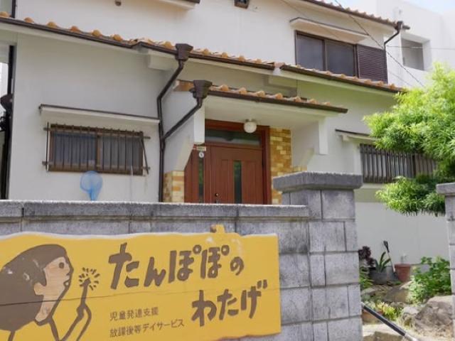 【言語聴覚士】多機能型施設/日祝休み◎/年間休日111日/ブランクOK！/スタッフ育成に本気の法人/一人ひとりの未来の選択肢を広げる療育を♪/月給25万円～/正社員/資格必須の写真10枚目