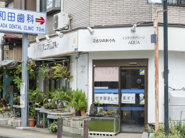 【サービス管理責任者】就労継続支援B型/正社員/資格必須/月給25万円～/土日休み/駄菓子屋運営や動物のお世話がメインの楽しい施設♪の写真1枚目