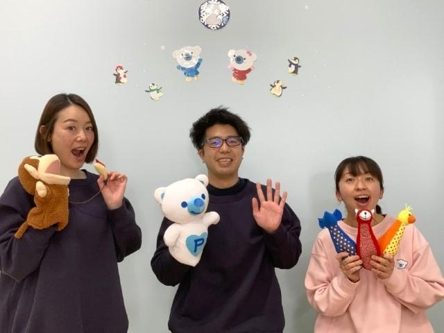 【児童指導員】児童発達支援/年間休日120日以上◎/送迎なし/未経験可/自発的に、楽しみながらの成長を支援♪/全国展開する大手のFC/研修充実/⽉給23.5万円〜/正社員/資格必須