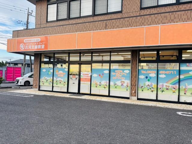 【保育士】放課後等デイサービス/完全週休2日制/年間休日120日以上◎/月給25万円/運動×学習を中心とした多様なプログラム♪/成功体験と心の成長をサポート！/正社員/資格必須の写真10枚目