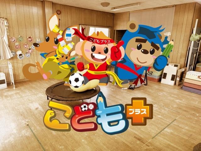 【保育士】放課後等デイサービス/正社員/資格必須/⽉給20.6万円〜/全国190以上の教室で展開中のFCだから、研修・サポートが充実◎の写真2枚目