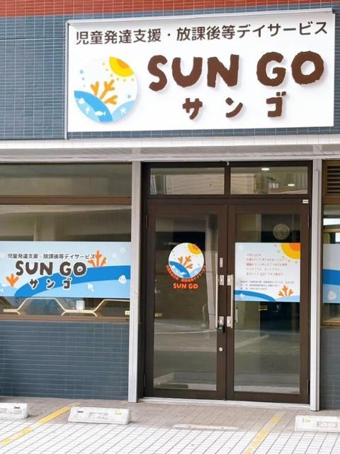 【作業療法士】多機能型施設/完全週休2日制/日曜休み◎/残業ほぼなし/研修制度が充実！/あたたかく優しいつながりで、未来へ進む力をはぐくむ療育♪/月給23万円～/正社員/資格必須の写真4枚目