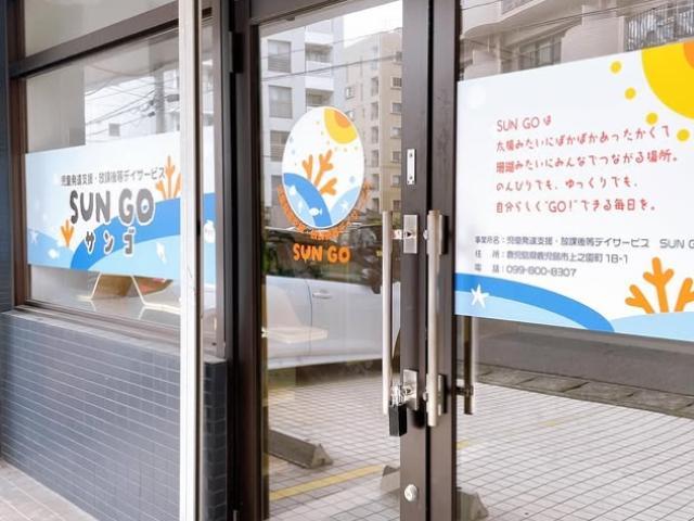 【児童指導員】多機能型施設/完全週休2日制/日曜休み◎/残業ほぼなし/研修制度が充実！/あたたかく優しいつながりで、未来へ進む力をはぐくむ療育♪/月給20.5万円～/正社員/資格必須の写真3枚目