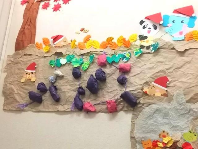 【保育士】多機能型施設/年間休日110日/残業ほぼなし/月給26.8万円～/社会・地域・スタッフの豊かさを第一に考えるあたたかな法人/正社員/資格必須の写真4枚目