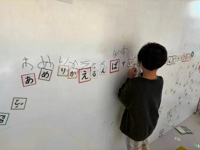 【作業療法士】多機能型施設/年間休日120日/完全週休2日制◎/未経験可/研修制度が充実！/「遊び」「楽しい」をテーマにオーダーメイドの支援を提供♪/月給23万円～/正社員/資格必須の写真1枚目