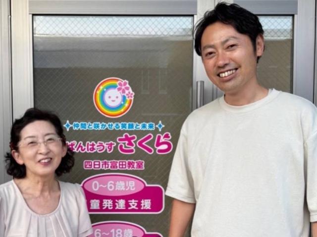 【児童発達支援管理責任者】多機能型施設/4週8休制/残業ほぼなし/未経験可/全国展開中の大手FC◎/豊富なノウハウ・充実の研修でさらに成長も♪/月給32.5万円～/正社員/資格必須