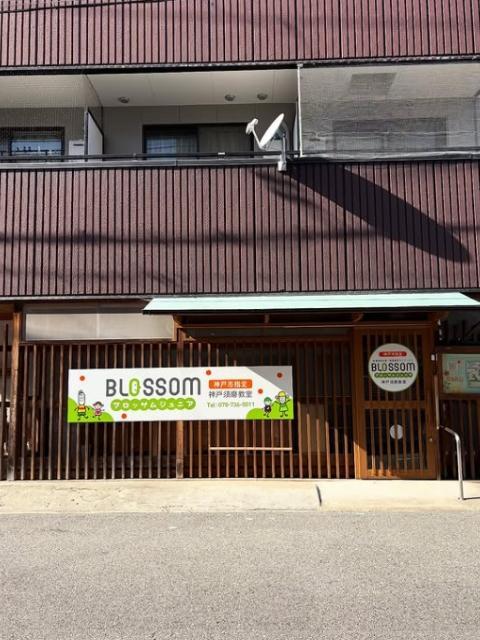 【保育士】多機能型施設/年休120日以上/土日休み/食事補助あり/時短勤務も相談可/全国展開中の大手FC◎/ちがいを尊重し「できた」を増やす支援♪/月給23万円～/正社員/資格必須の写真3枚目