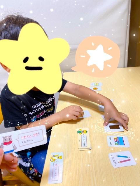 【保育士】2025年10月オープン！多機能型施設/正社員/資格必須/月給25万円～/残業ほぼなし/未経験可/マンツーマン療育に力を入れた支援◎/子どもたちの個性を強みに♪の写真6枚目