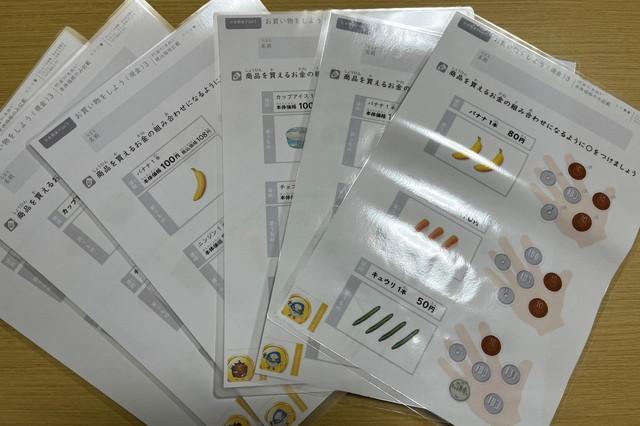 【児童発達支援管理責任者】多機能型施設/2025年12月オープン！年休113日◎/子どもたちに寄り添う療育/自立に向けて歩んでいくための道しるべに♪/月給32万円～/正社員/資格必須の写真2枚目