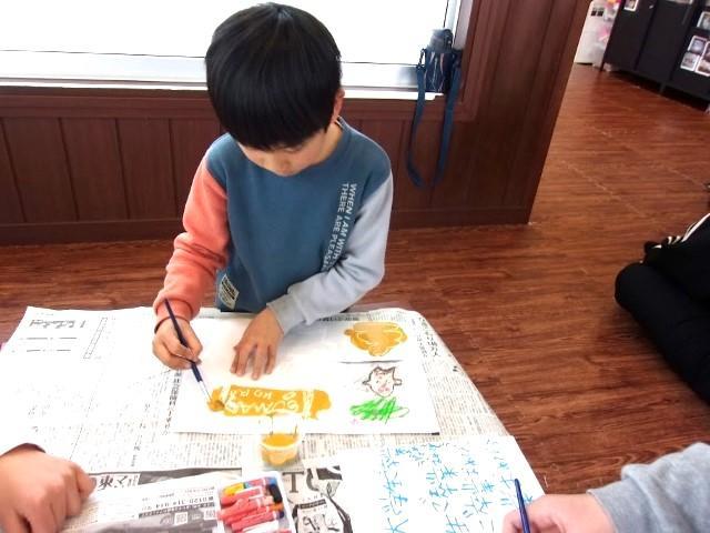 【保育士】放課後等デイサービス/パート・バイト/資格必須/時給1,300円～/午後のみ勤務◎/風通しの良い社風/「おともだち」と多彩な「遊び」で成長をサポート♪