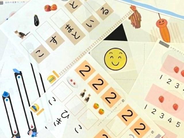 【言語聴覚士】多機能型施設/正社員/資格必須/月給25万円～/月曜火曜休み◎/残業ほぼなし/教育制度充実/好きや興味・関心を引き出す！大手で活躍した代表が立ち上げた施設♪の写真3枚目