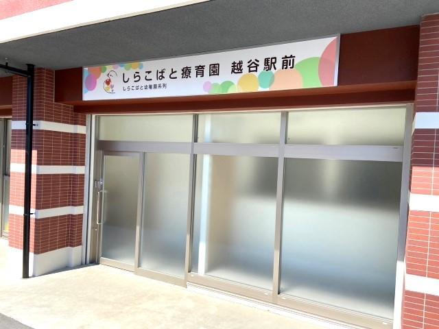 【児童指導員】児童発達⽀援/年間休日114日/土日祝休み◎/ブランクOK/預かり型×個別指導のハイブリッド療育で、一人ひとりに最適な支援を提供♪/⽉給20万円〜/正社員/資格必須の写真4枚目