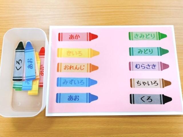 【児童発達⽀援管理責任者】児童発達⽀援/年間休日115日◎/土日祝休み/預かり型×個別指導のハイブリッド療育で、一人ひとりに最適な支援を提供♪/⽉給27万円〜/正社員/資格必須の写真2枚目