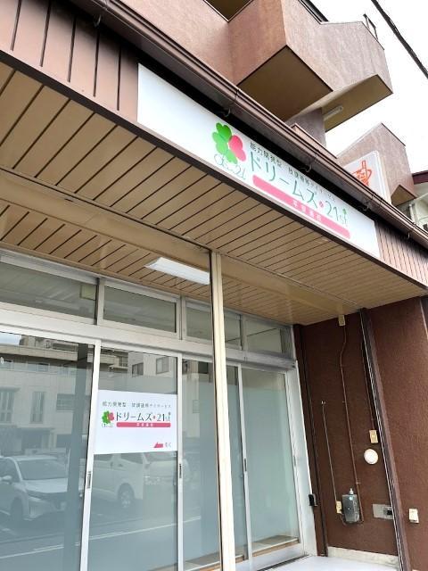 【児童指導員】放課後等デイサービス/土日祝休み◎/笑って、楽しむ！学習・PCスキル・SSTに特化した能力開発型放デイ/月給19万円～/残業ほぼなし/正社員/資格必須の写真8枚目