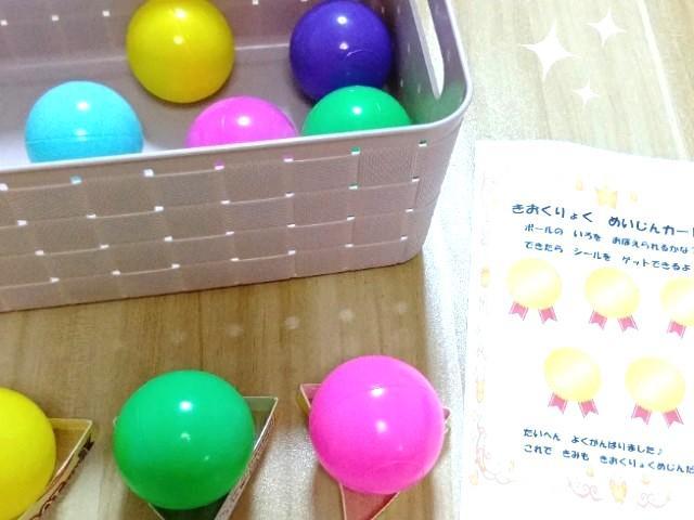 【児童発達支援管理責任者】放課後等デイサービス/正社員/資格必須/月給32万円～/年休120日以上/土日祝休み/残業ほぼなし/未経験可/小さな「できた！」が大きな「光」に変わる♪の写真4枚目