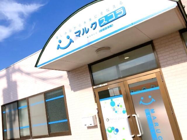 【理学療法士】放課後等デイサービス/正社員/資格必須/⽉給18.2万円〜/大卒・院卒は基本給優遇・送迎なし◎/年休120日/年齢・学歴不問/子どもの就労・自立支援に特化した施設♪の写真10枚目