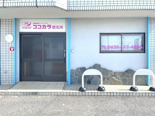 【作業療法士】放課後等デイサービス/正社員/資格必須/月給22万円～/年休115日以上/残業ほぼなし/感覚統合理論に基づいた運動療育をメインに実施◎/安心して過ごせる居場所♪の写真10枚目