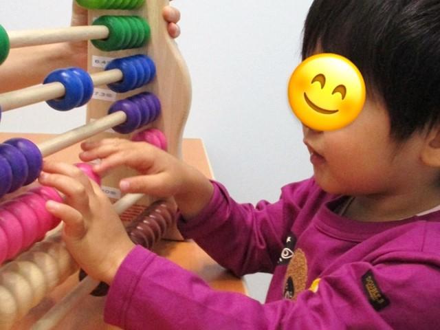 【保育士】児童発達支援/年間休日120日/送迎なし/月給32万円～/研修＆手当充実/全国展開する大手FC◎/絵本・あそび・言葉かけによる独自の支援が特徴♪/正社員/資格必須の写真5枚目