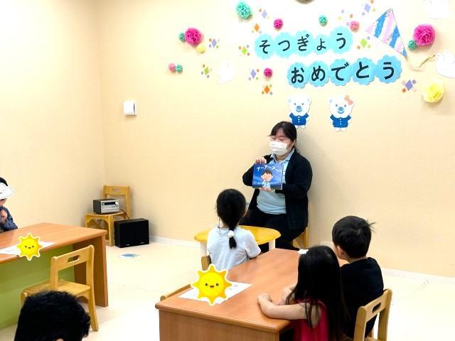 【保育士】児童発達支援/正社員/資格必須/月給24万円～/年休120日以上/残業ほぼなし/送迎なし/もっと成長したいなら、研修＆サポート体制充実の業界大手フランチャイズへ♪の写真4枚目