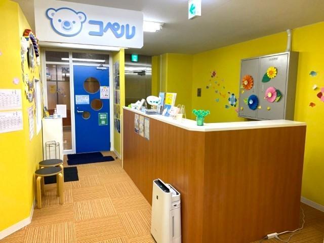 【児童発達支援管理責任者】児童発達支援/日月休み/完全週休2日制/送迎なし◎/30年の歴史で培われた療育ノウハウ/研修充実で最新の知識も学べる！/月給25万円～/正社員/資格必須の写真8枚目