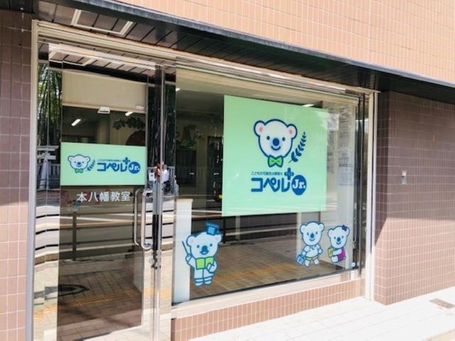 【児童発達支援管理責任者】児童発達支援/週休2日制/送迎なし◎/産休育休取得実績あり/研修＆サポート体制充実/療育やレッスンに集中できる支援環境♪/月給30万円～/正社員/資格必須の写真10枚目