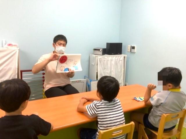 【児童指導員】児童発達支援/正社員/資格必須/月給24万円～/年休120日以上/残業ほぼなし/送迎なし/もっと成長したいなら、研修＆サポート体制充実の業界大手フランチャイズへ♪の写真5枚目