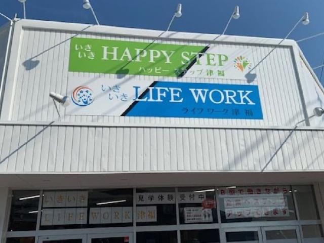 【作業療法士】多機能型施設/完全週休2日制/日曜休み/送迎なし◎/リハビリスタッフ常駐の親子通所型施設♪/自信をもって成長できる居場所づくりを/月給27万円～/正社員/資格必須の写真2枚目