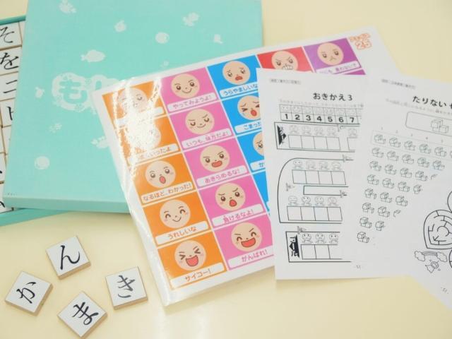 【作業療法士】多機能型施設/年間休日115日◎/日祝休み/送迎なし/自社開発の教材を使用した個別療育♪/誰もが持つ第7感を見つけて伸ばすプログラム/月給27万円～/正社員/資格必須の写真4枚目