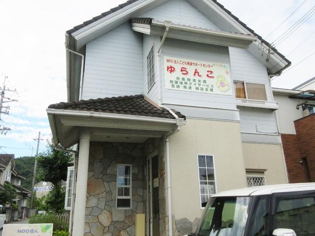 【児童発達支援管理責任者】多機能型施設/日曜休み＆残業ほぼなし◎/音楽療法士・OT・STが中心となり支援を実施！アットホームな一軒家デイ♪/月給24万円～/正社員/資格必須の写真10枚目