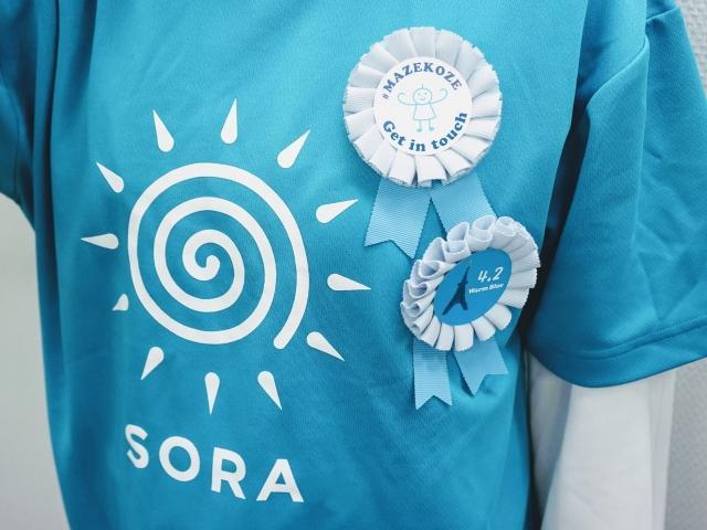 【理学療法士】多機能型施設/残業ほぼなし◎/「1対1×オーダーメイド療育」で子どもたちのための支援を♪/多彩な有資格者＆自社研究機関でさらに成長も/月給26万円～/正社員/資格必須の写真1枚目