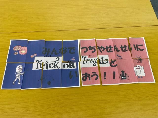 【理学療法士】多機能型施設/祝日休み/年間休日120日/残業ほぼなし/未経験可/スポーツ×音楽特化の療育◎/「たくさんの幸せの創造」を目指して♪/月給18.9万円～/正社員/資格必須の写真3枚目