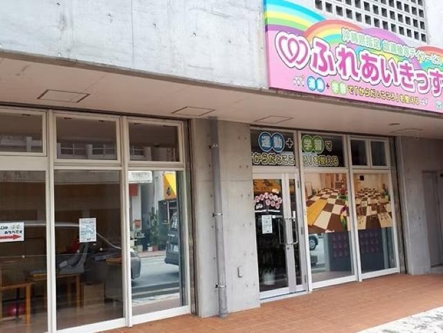 【保育士】放課後等デイサービス/日曜休み・長期休暇充実＆残業ほぼなし◎/運動＋学習で「できる！」を伸ばす♪/未経験OK！充実の指導＆サポートあり/月給20万円～/正社員/資格必須の写真1枚目