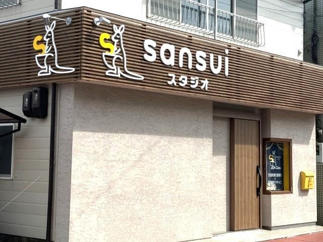 【児童指導員】多機能型施設/正社員/資格必須/月給22万円～/年休114日/日祝休み！完全週休2日制/残業ほぼなし/未経験可/西宮市内を中心に多数の保育園を展開する運営法人◎の写真3枚目