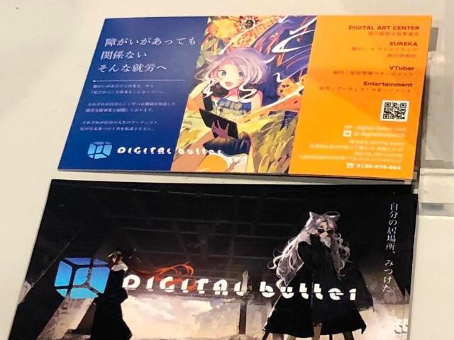 【サービス管理責任者】就労継続支援B型/日曜休み＆残業ほぼなし◎/⽉給35万円～/「好き・自分らしさ」を伸ばせる！現役クリエイターの代表や多彩なプロが集まる事業所/正社員/資格必須の写真4枚目