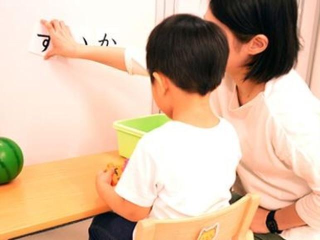 【児童発達支援管理責任者】児童発達支援/送迎なし/土日祝休み◎/年休120日以上/月給33.2万円～/育休・介護休業取得実績あり！福利厚生充実の好環境で長く働く♪/正社員/資格必須