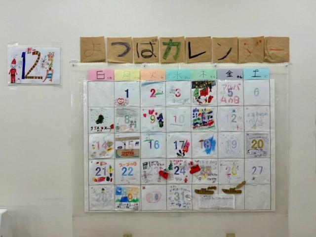 【公認心理師】放課後等デイサービス/日祝休み＆残業ほぼなし◎/県内で3か所展開中！地域密着型の法人/心を育み、就労にむけた活動を通し、共に学ぼう♪/月給20万円～/正社員/資格必須の写真2枚目