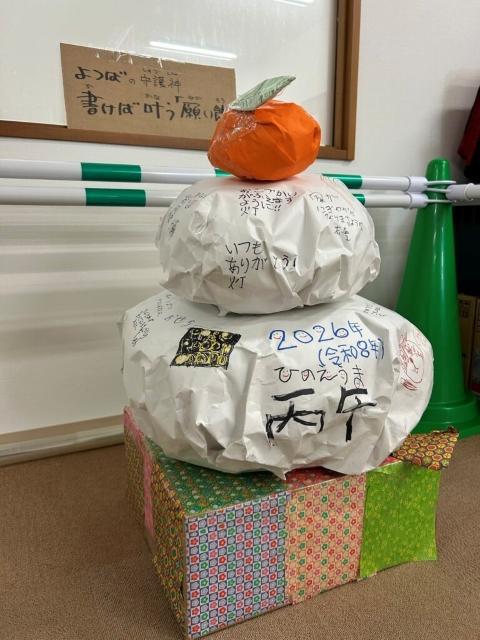 【言語聴覚士】放課後等デイサービス/日祝休み＆残業ほぼなし◎/県内で3か所展開中！地域密着型の法人/心を育み、就労にむけた活動を通し、共に学ぼう♪/月給20万円～/正社員/資格必須の写真4枚目