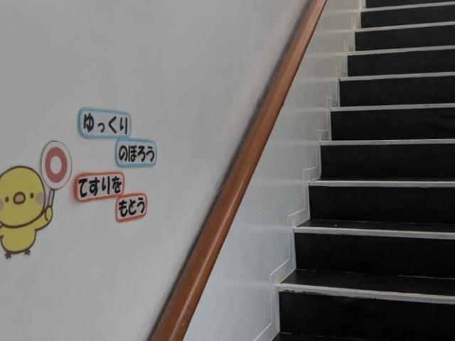 【児童発達支援管理責任者】多機能型施設/日曜休み◎/希望休OK/残業ほぼなし/月給35万円～/一人ひとり寄り添いながら「できる力・つながる力・生きる力」をはぐくむ♪/正社員/資格必須の写真4枚目