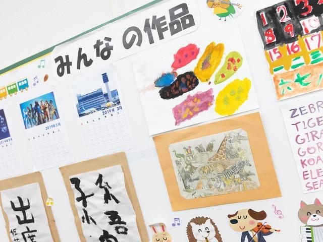 【理学療法士】放課後等デイサービス/日祝休み/残業ほぼなし◎/おもいやりを大切に、褒めて可能性を伸ばす療育♪/水泳教室との連携やICT学習も導入！/月給20万円～/正社員/資格必須の写真2枚目