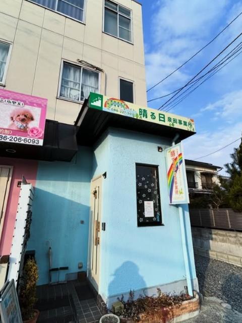 【保育士】児童発達支援/正社員/資格必須/月給20万円～/日祝休み♪/年休110日/残業ほぼなし/社内外研修充実！事例検討会＆ミーティングで情報共有◎の写真6枚目