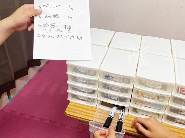 2026年4月オープン♪【児童指導員】多機能型施設/完全週休2日制/月給28万円～/事業拡大中のためキャリアアップも推進！/子どもたちの未来を創る運動学習支援教室/正社員/資格必須の写真3枚目