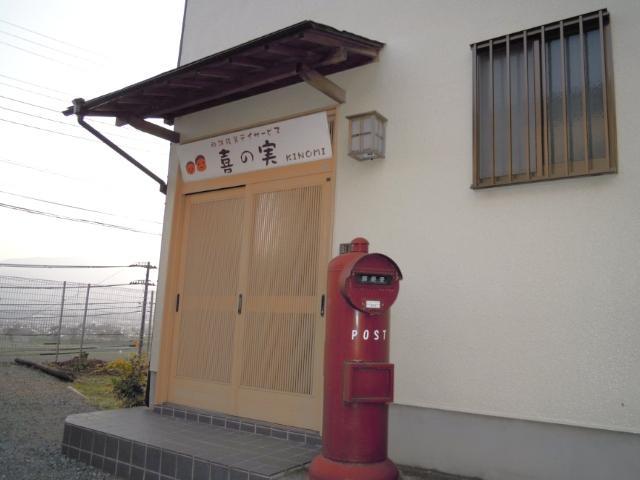 【児童指導員】放課後等デイサービス/週休2日制◎/経験者を募集！/月給27万円～/車通勤可/朝はゆっくり11時始業♪/時間をかけた丁寧な支援で、自己表現をはぐくむ/正社員/資格必須